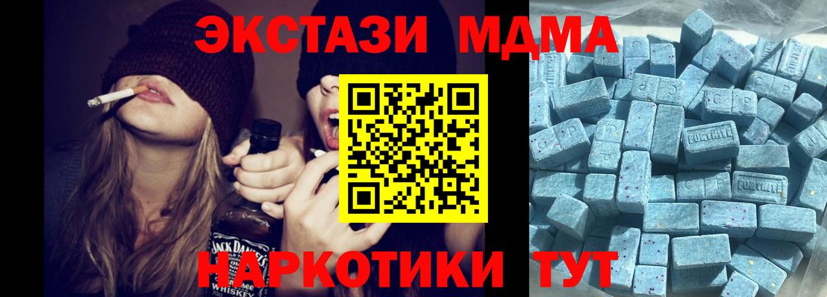Экстази круглые Белорецк