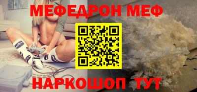 гашик Моздок