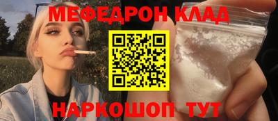 гашик Моздок
