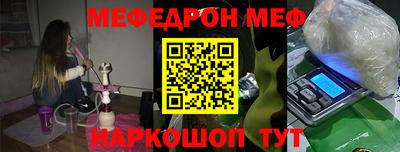 гашик Моздок