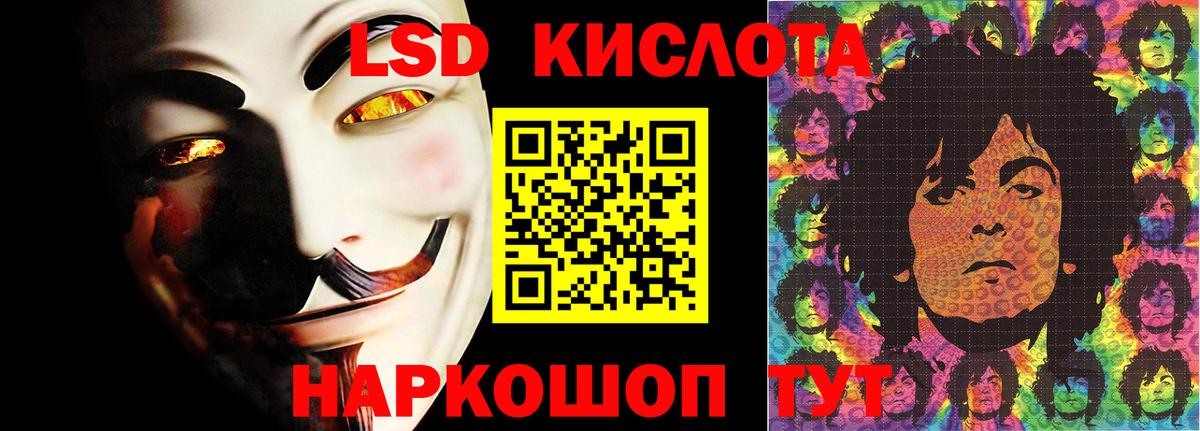 LSD-25 экстази кислота  Вход с VPN  ЛСД экстази  Лсд 25 экстази ecstasy  Белорецк 