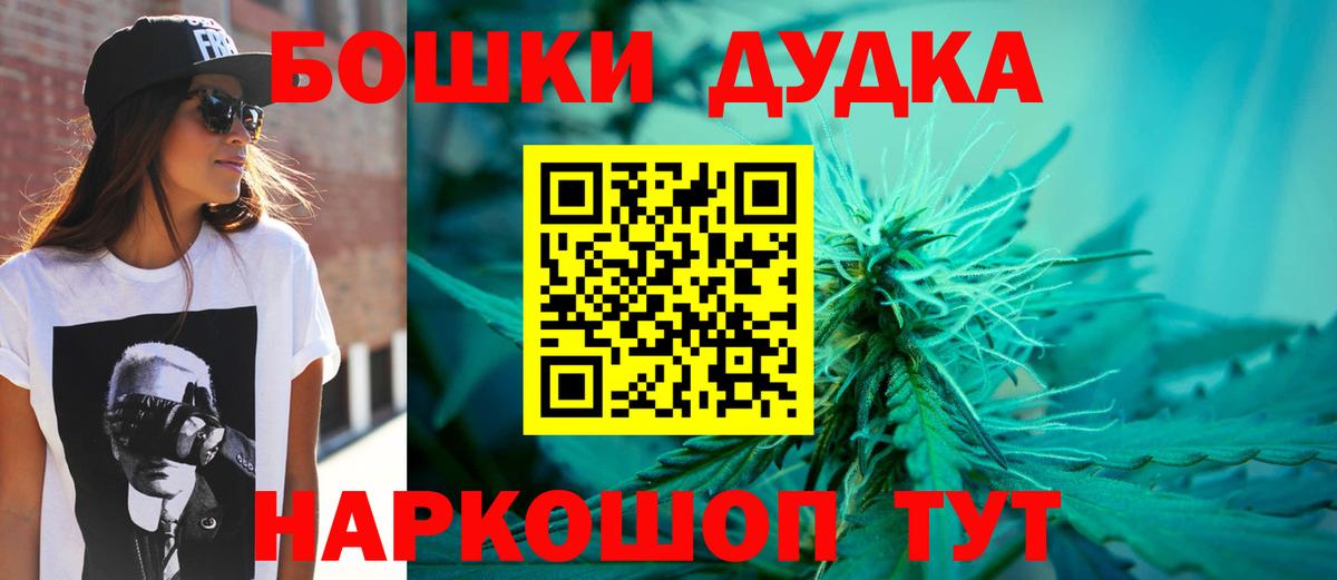 Канабис VHQ  Шишки марихуана VHQ  Белорецк  Вход с VPN 